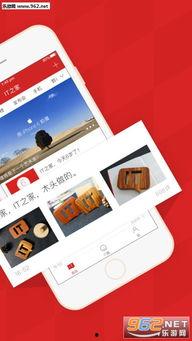 it之家最新爆料新闻,最新科技动态揭秘